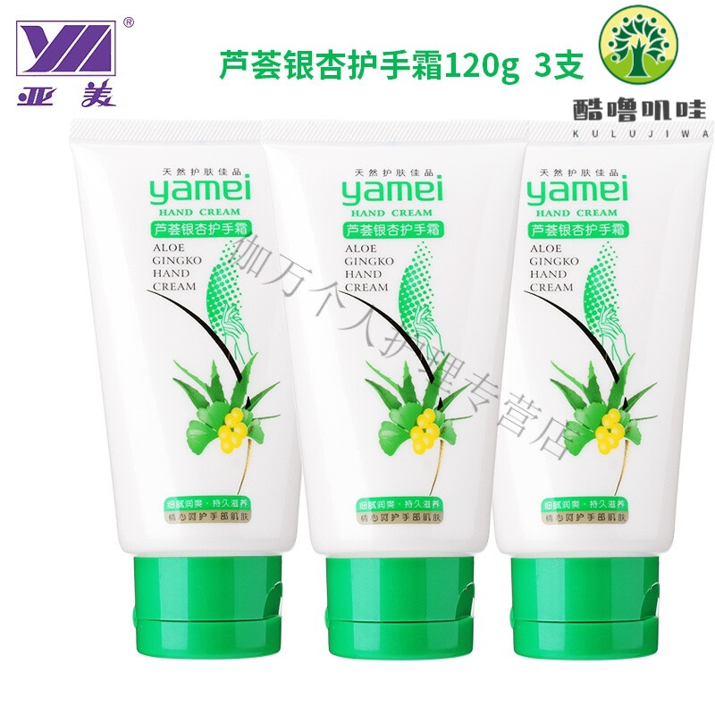 护手霜排行 护手霜排行榜前十名国产