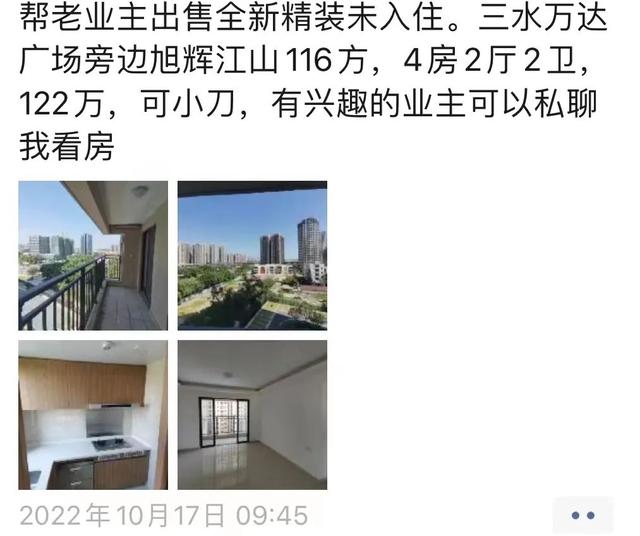 鸡西卖房 鸡西卖房信息