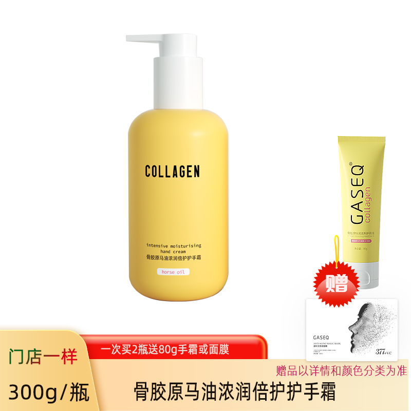 马油护手霜可以涂脸吗 马油护手霜可以涂脸吗图片
