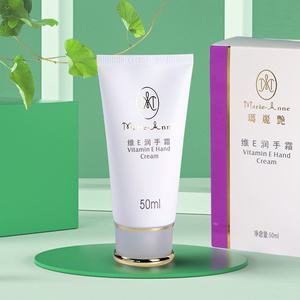 玛丽艳护手霜价格 玛丽艳护肤品价格表