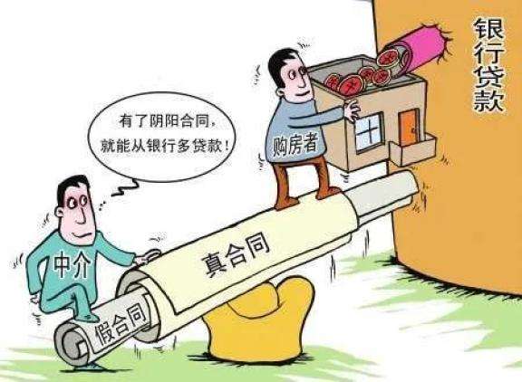 有贷款卖房子的流程 有贷款卖房子的流程吗