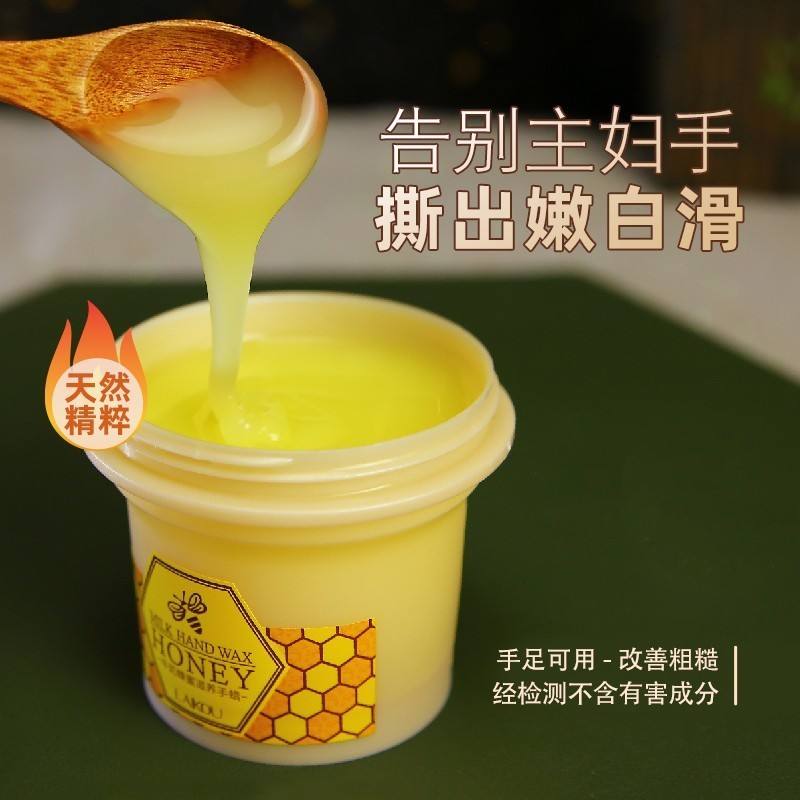 用护手霜做手膜 用护手霜做手膜要多久
