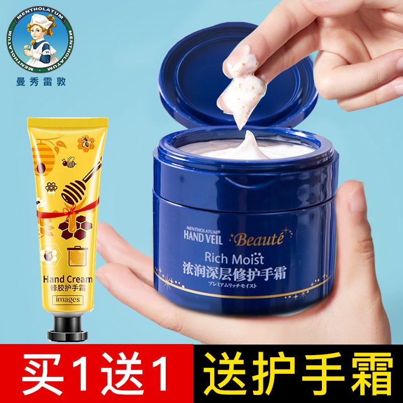 用护手霜做手膜 用护手霜做手膜要多久