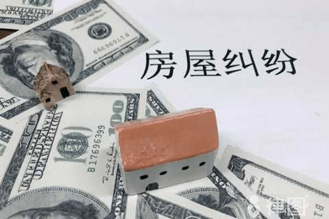 卖房交什么税 个人卖房交什么税