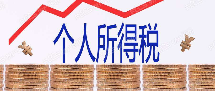 卖房交什么税 个人卖房交什么税