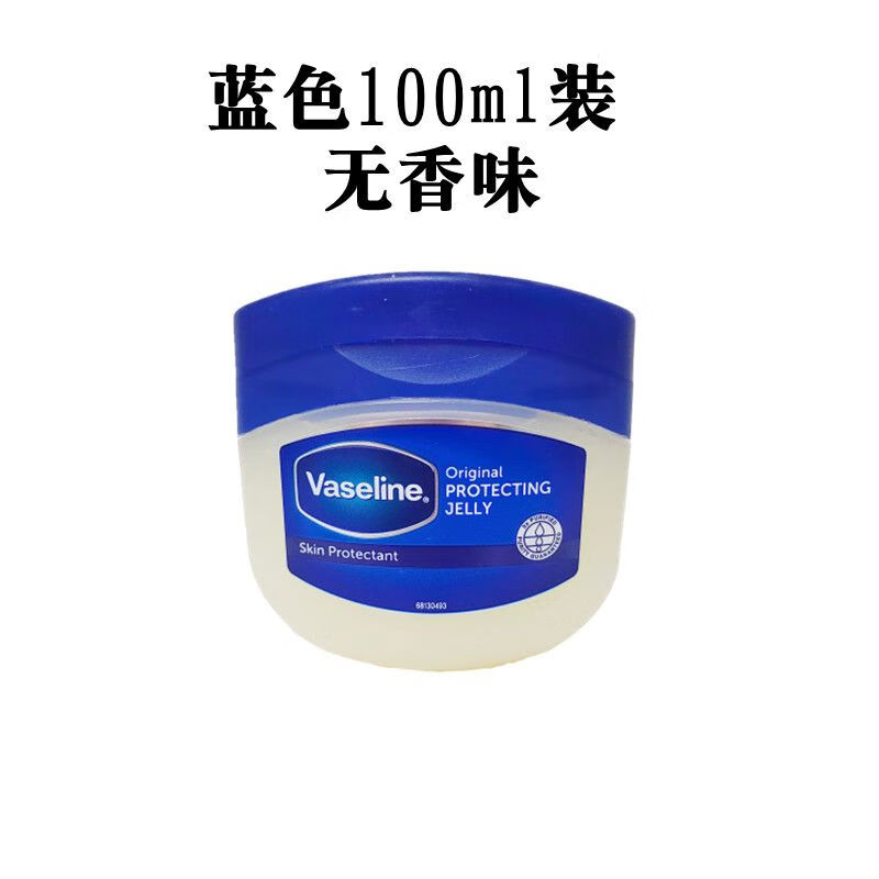 蓝色地带护手霜 蓝色地带护手霜可以擦脸吗