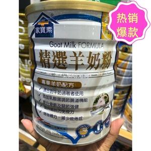孕妇血糖高喝什么奶粉好 孕妇血糖高喝什么奶粉好一点