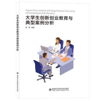 大学生创新创业项目库 大学生创业创新项目立项