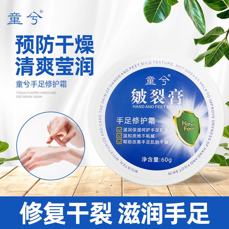 护手霜oem 护手霜可以当身体乳用吗