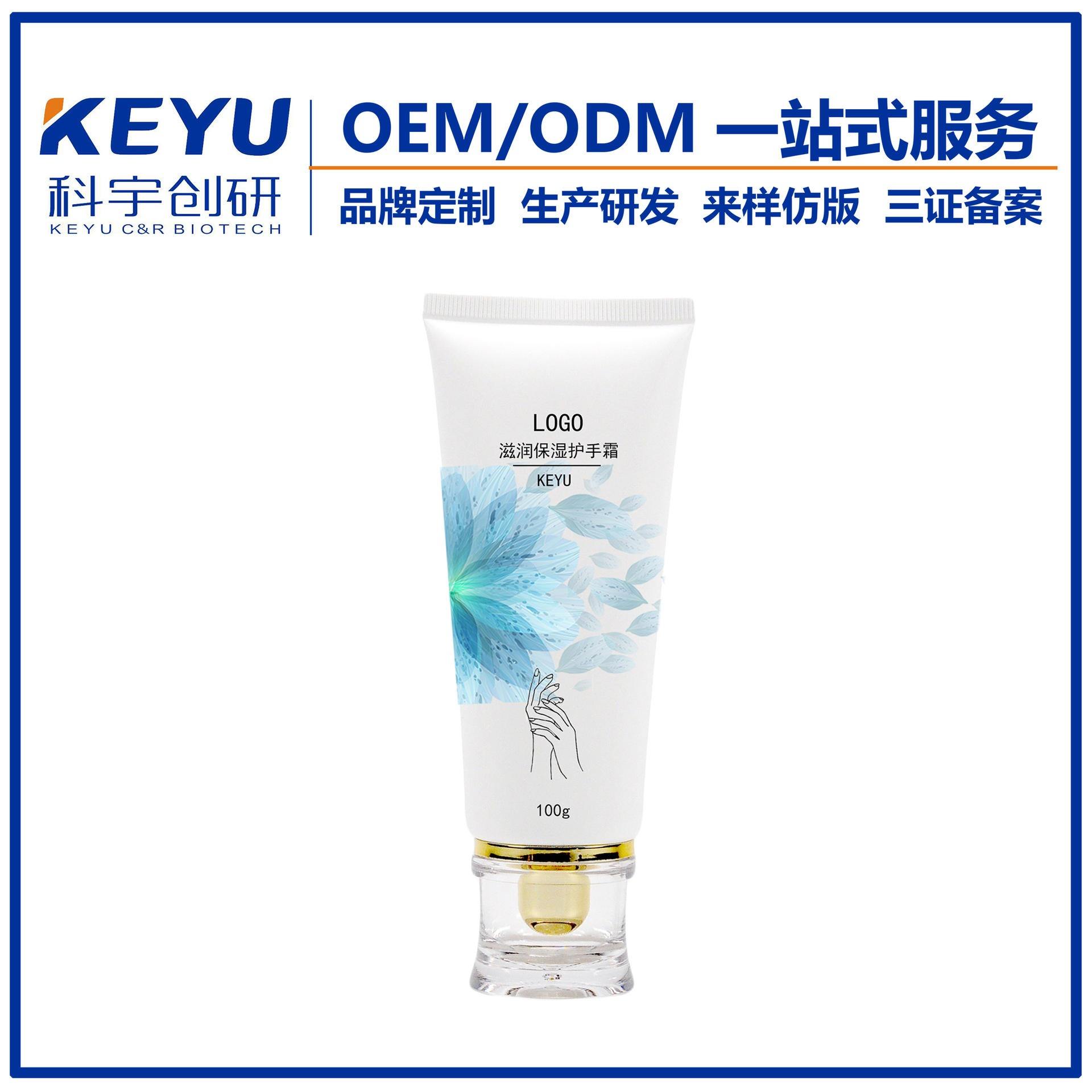 护手霜oem 护手霜可以当身体乳用吗