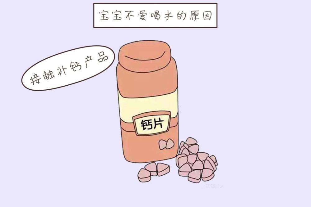 宝宝吃奶粉不爱喝水怎么办 宝宝吃奶粉不爱喝水怎么办嘴唇还干