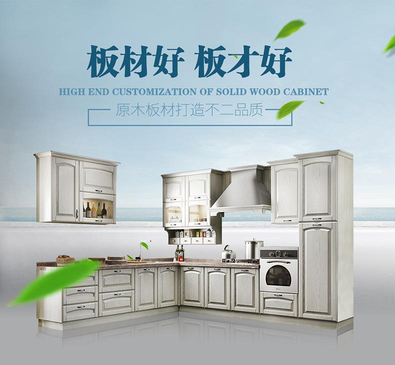 橱柜代加工 橱柜代加工就是定制吗