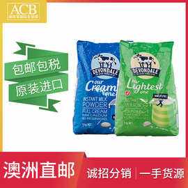 澳洲德运奶粉真假鉴别 澳洲进口德运奶粉是真的吗