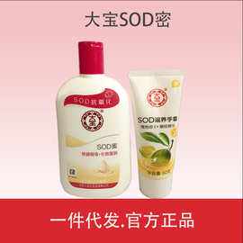 大宝护手霜 大宝护手霜怎么样
