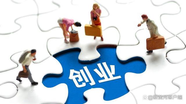 2017大学生创业贷款 