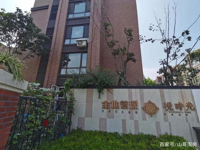 沈阳金地悦时光洋房 沈阳金地悦时光洋房户型图