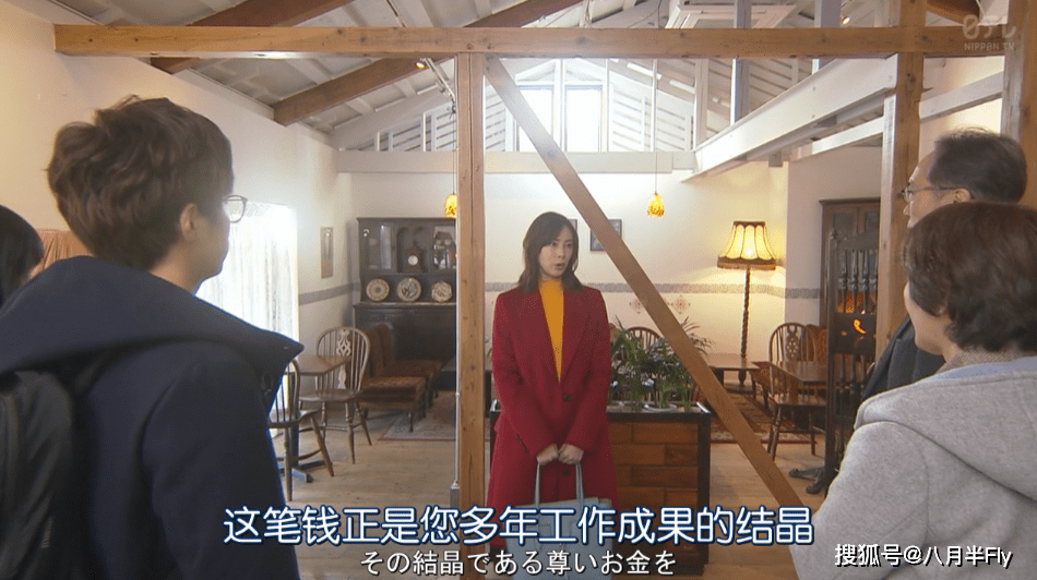 卖房子的女人2 卖房子的女人2观后感