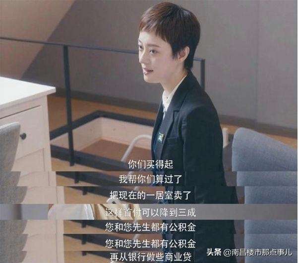 安家卖房子 安家卖房子中介费谁承担