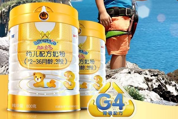 力维康奶粉好不好 力维康奶粉好不好消化