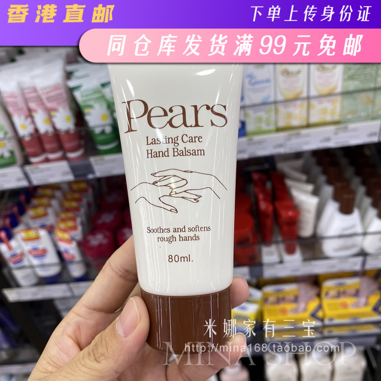 香港护手霜 香港卖得最好的护手霜