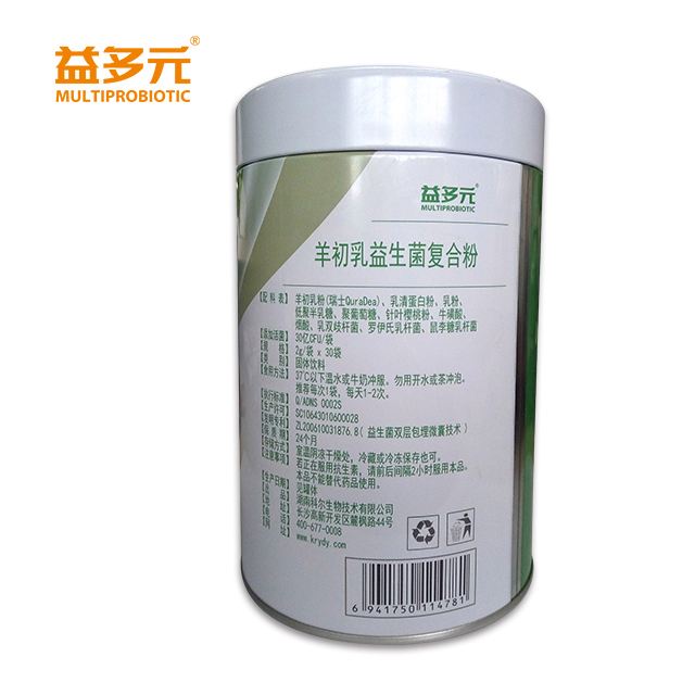 牧兰山羊奶粉 牧兰山羊奶粉的功效