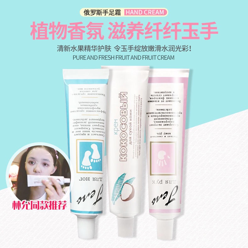 林允推荐护手霜 林允推荐护手霜是什么