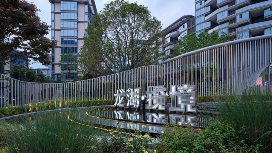 重庆九里晴川洋房 重庆九里晴川洋房价格