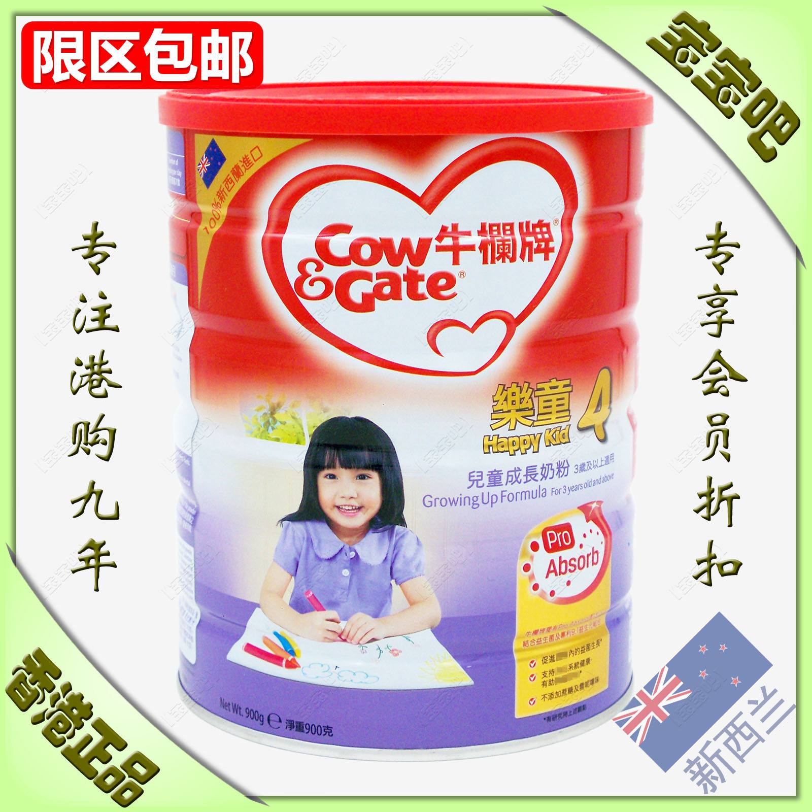 香港哪里买奶粉比较靠谱 香港奶粉好还是国内买的好