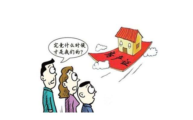 经济适用房卖房程序 经济适用房卖需要什么条件