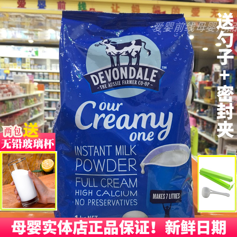 德运全脂奶粉怎么样 德运的全脂牛奶怎么样