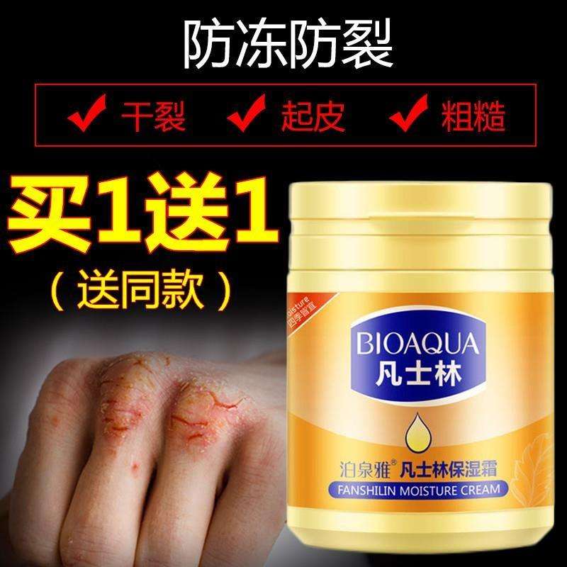 凡士林自制护手霜配方 开塞露凡士林自制护手霜