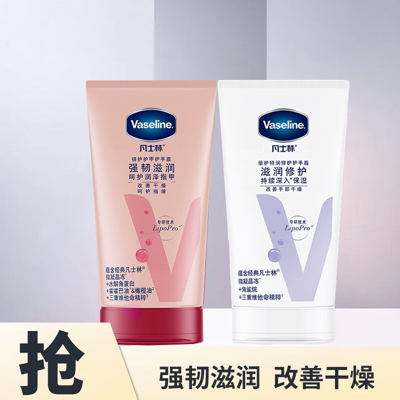 凡士林自制护手霜配方 开塞露凡士林自制护手霜