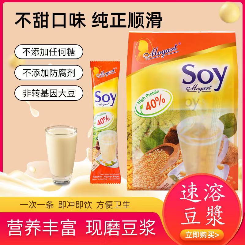 孕妇喝什么豆奶粉好 孕妇喝豆粉好还是喝牛奶好