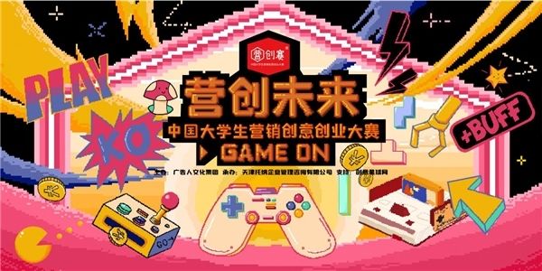 大学生创意创业项目 适合大学生创业的项目有哪些项目