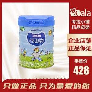 健康时光有机奶粉官网 