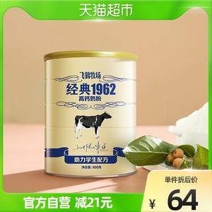 有谁喝过飞鹤孕妇奶粉 有谁喝过飞鹤孕妇奶粉过敏