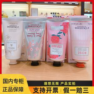 玫瑰皇后护手霜 玫瑰皇后护手霜保质期