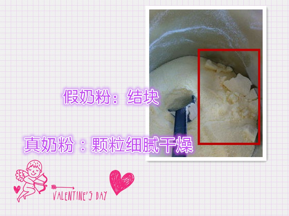 宝宝树买奶粉是真是假 宝宝树孕育的奶粉是真是假