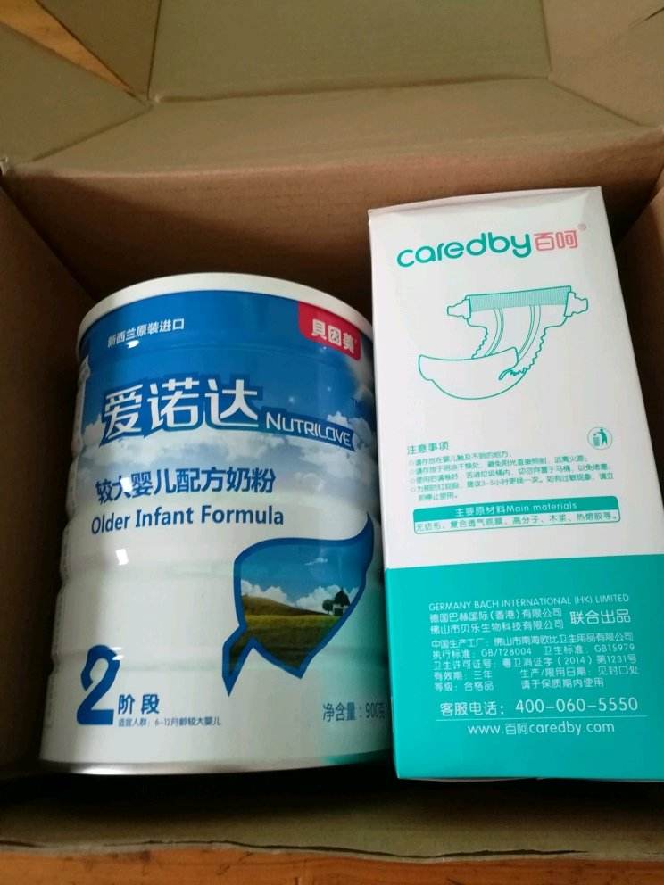 宝宝树买奶粉是真是假 宝宝树孕育的奶粉是真是假
