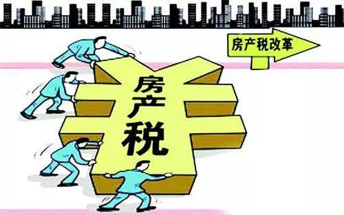上海卖房税费 上海卖房税费发票什么样