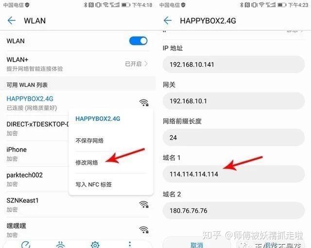 华为手机域名填什么 华为手机邮箱域名怎么填写