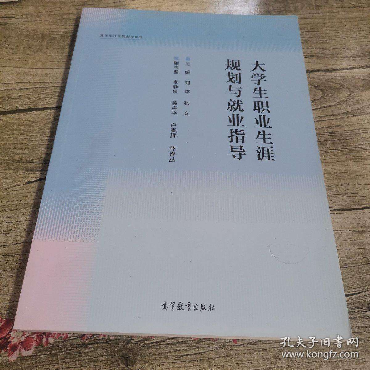 大学生就业创业证 大学生就业创业证编号是什么