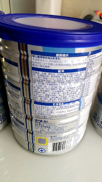惠氏铂臻奶粉配方表 惠氏铂臻有机奶粉配方表