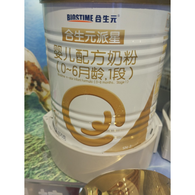 合生元孕妇金装奶粉 孕妇能喝合生元金装妈妈配方奶粉