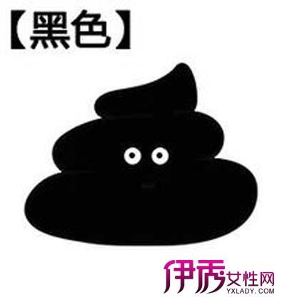 宝宝喝奶粉拉黑色大便 宝宝喝奶粉拉黑色大便是什么原因