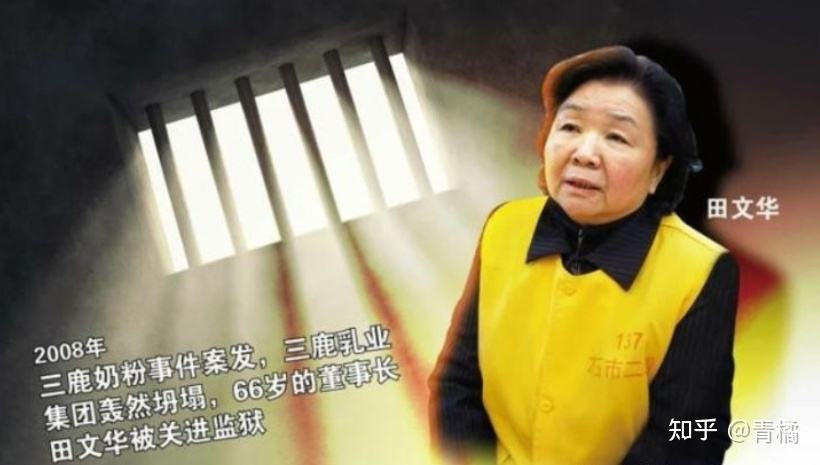 揭露三鹿奶粉的记者 曝光三鹿奶粉的记者是谁