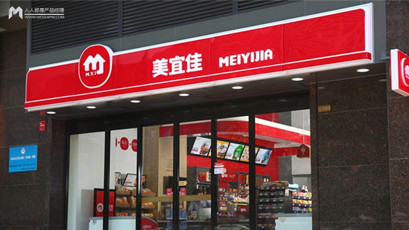 美宜佳能不能微信分付提现 美宜佳可以使用微信分付吗?